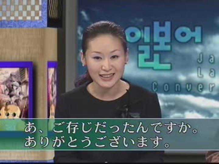 제대로 배우는 일본어 회화_116강 비디오 썸네일 이미지