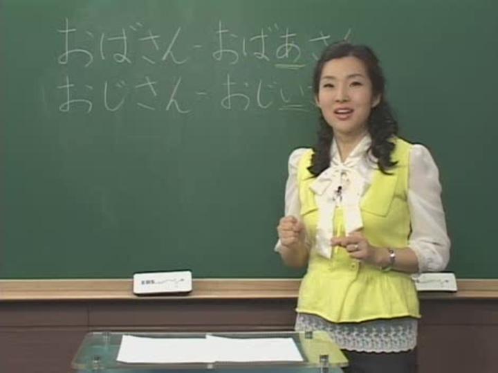 왕초보 일본어 강좌 (5) 비디오 썸네일 이미지