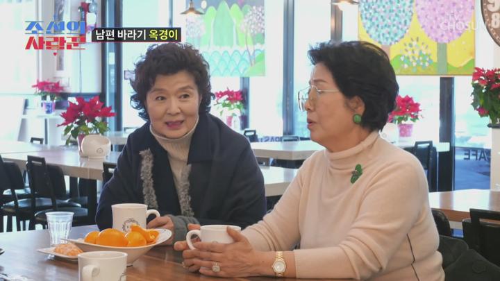 조선의 사랑꾼 E30 20240212 1080P-KING 비디오 썸네일 이미지