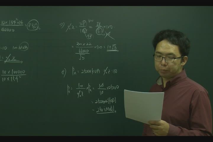 전기(공사) 기사_전력공학.15강 비디오 썸네일 이미지