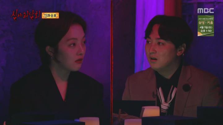 심야괴담회 시즌1.E04.210401.1080p.WANNA 비디오 썸네일 이미지