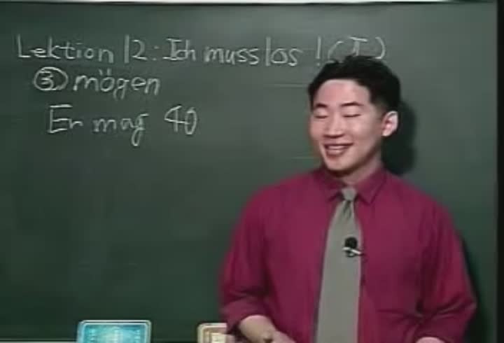 독일어 12 - 화법조동사 2 비디오 썸네일 이미지