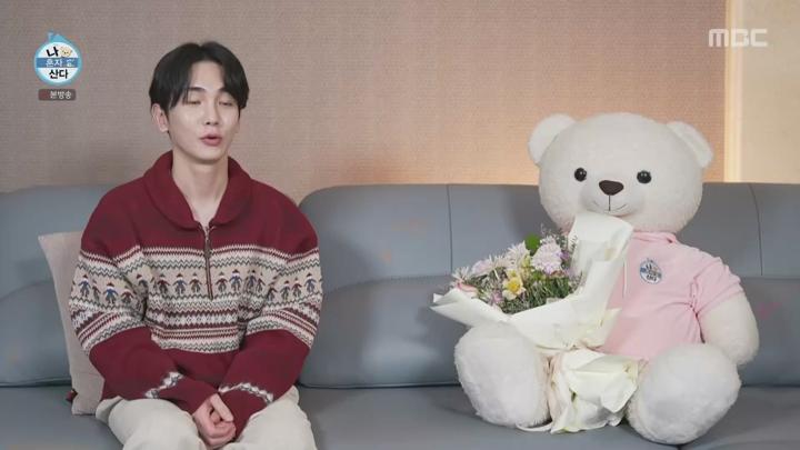 나 혼자 산다.E578.250110.1080p.HANNA 비디오 썸네일 이미지