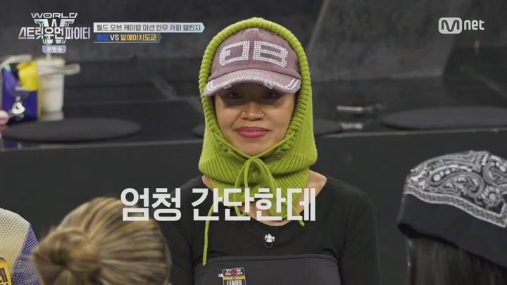 [Mnet] 월드 오브 스트릿 우먼 파이터 (WSWF).E04.250617.720p-NEXT 비디오 썸네일 이미지