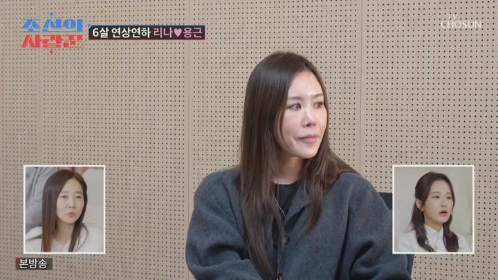 조선의 사랑꾼.E68.250224.720p-NEXT 비디오 썸네일 이미지