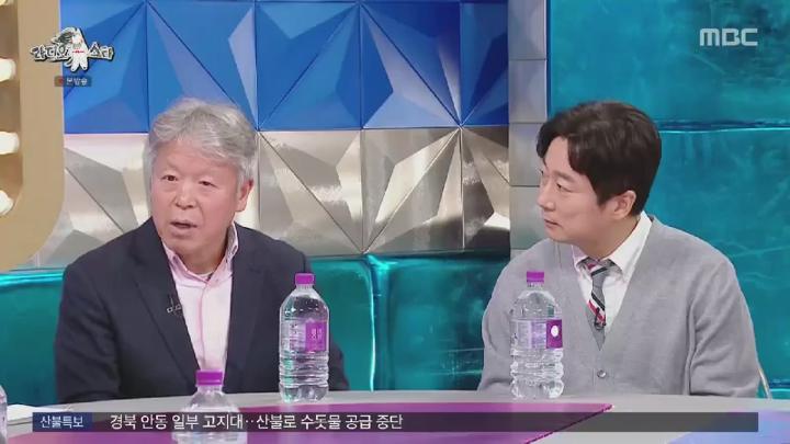라디오스타.E907.250326.450p.HANNA 비디오 썸네일 이미지