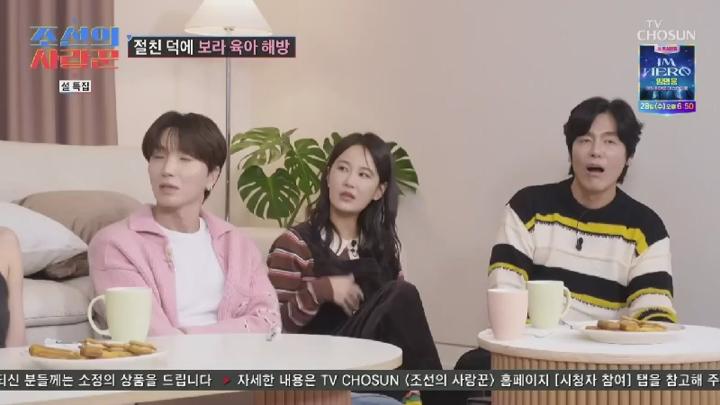 조선의 사랑꾼.E64.250127.450p.HANNA 비디오 썸네일 이미지