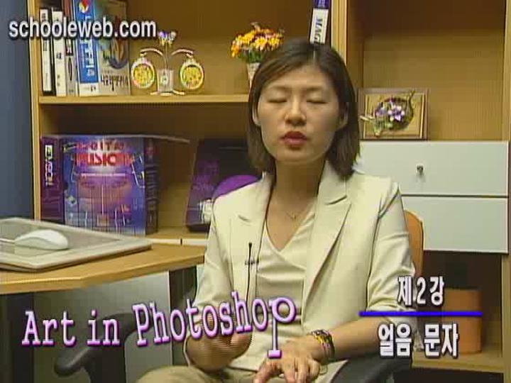 포토샵 응용과정_02.얼음 문자 비디오 썸네일 이미지
