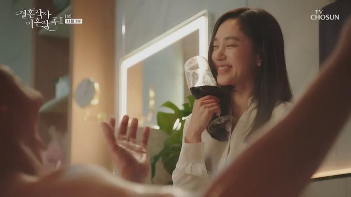 결혼작사 이혼작곡2.E11.210717.1080p-NEXT 비디오 썸네일 이미지