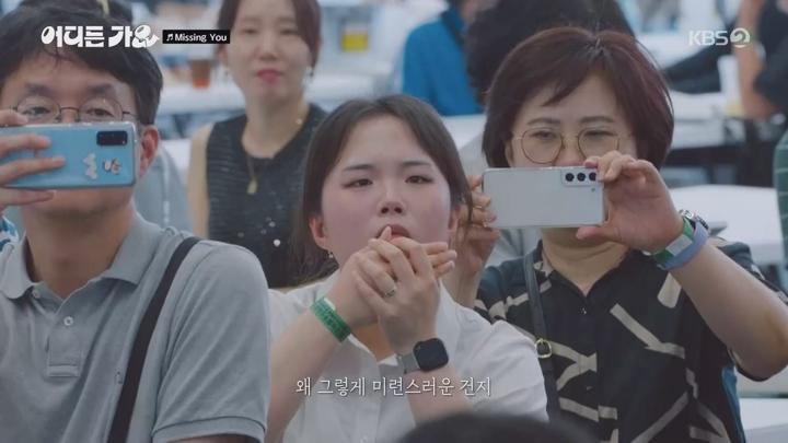 방판뮤직 어디든 가요.E08.250719.1080p.WANNA 비디오 썸네일 이미지