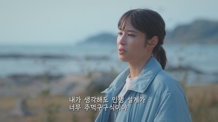 [일드]30대 여자의 대학 생활!![마이 세컨드 아오하루 8화] 비디오 썸네일 이미지