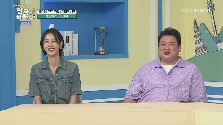 어서와~ 한국은 처음이지.E405.250626.1080p.H264-F1RST 비디오 썸네일 이미지