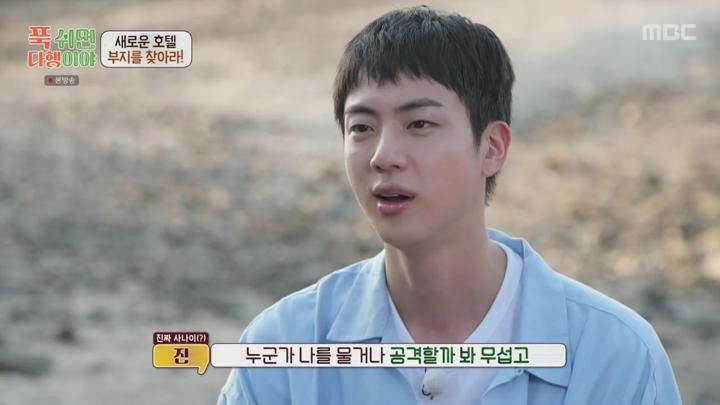 푹 쉬면 다행이야.E16.240826.720p-NEXT 비디오 썸네일 이미지