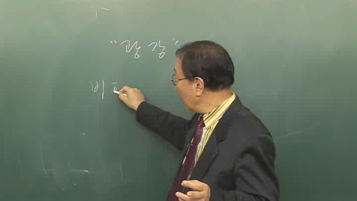 글쓰기 논술이론 06 독후감 논술 비디오 썸네일 이미지