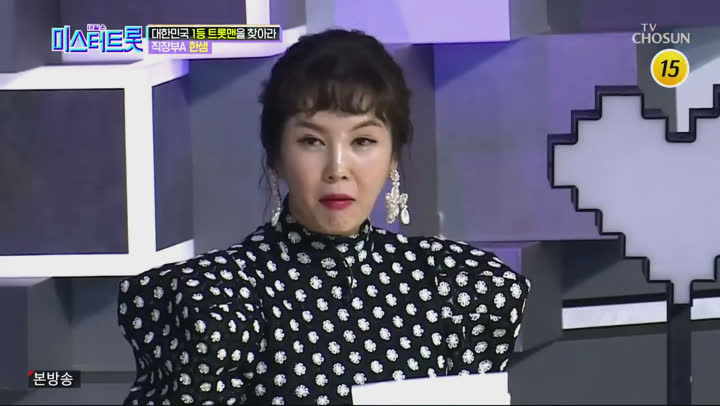 내일은 미스터트롯.E03.200116.720p.WANNA 비디오 썸네일 이미지
