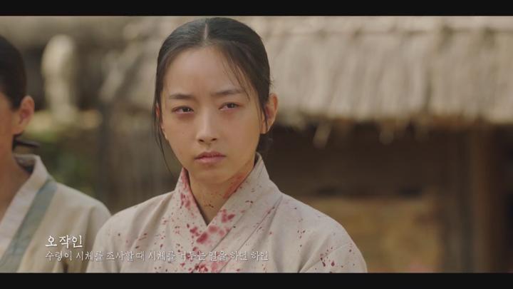 조선변호사 E05.1080p.x264.AAC-BCG 비디오 썸네일 이미지