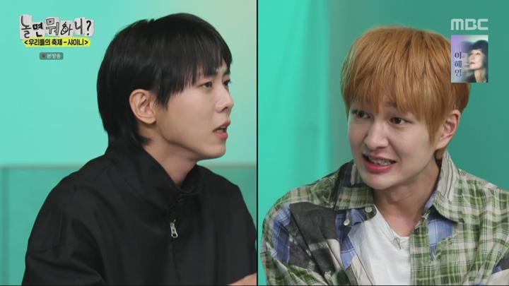 놀면 뭐하니.E235.240525.1080p.WANNA 비디오 썸네일 이미지