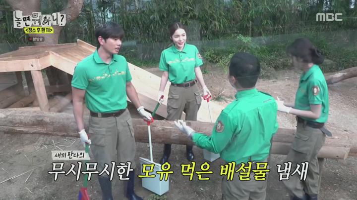 놀면 뭐하니.E247.240907.1080p 비디오 썸네일 이미지