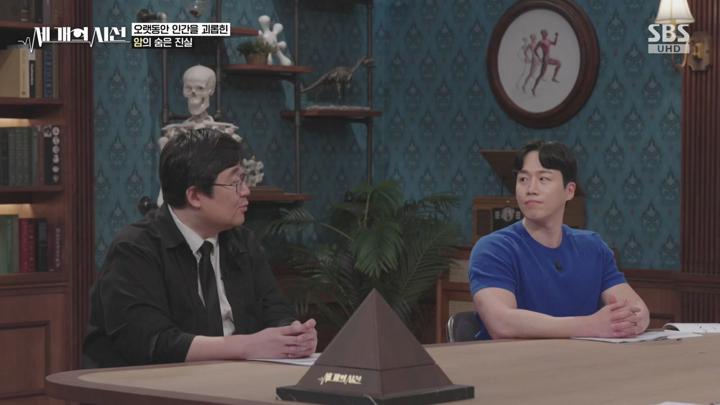 세 개의 시선.E06.250622.720p.mp4 비디오 썸네일 이미지