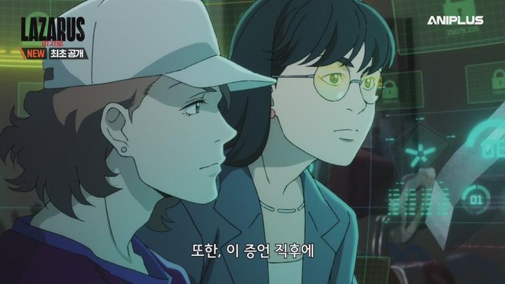 [동시방영작][라자로]LAZARUS.E13.250701.720p-NEXT 비디오 썸네일 이미지
