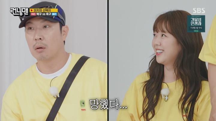 런닝맨.E711.240630.720p.WANNA 비디오 썸네일 이미지
