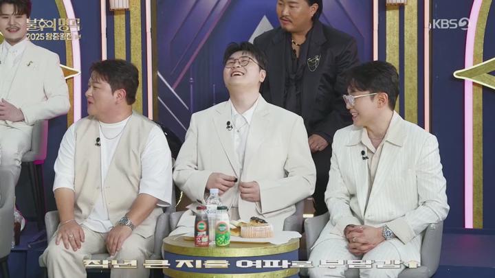 불후의 명곡.E712.250628.1080p.H264-F1RST 비디오 썸네일 이미지
