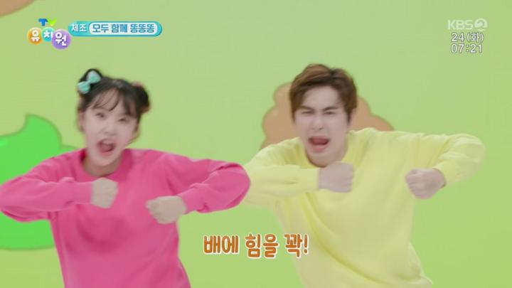 TV 유치원.E2209.250624.720p.H264-F1RST 비디오 썸네일 이미지