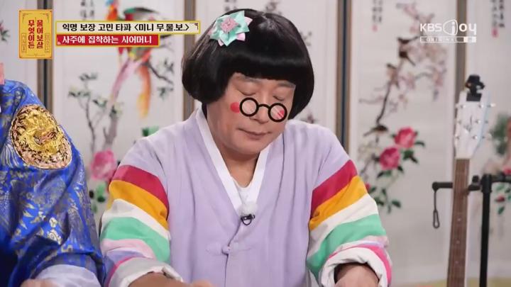 무엇이든 물어보살.E322.250630.1080p.NANNA 비디오 썸네일 이미지
