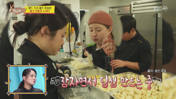 사장님 귀는 당나귀 귀.E306.250518.1440p.H265-F1RST 비디오 썸네일 이미지