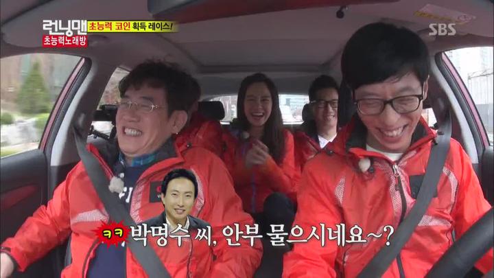 런닝맨.E143.130428.720p-WITH (이경규, 김인권, 류현경) 비디오 썸네일 이미지