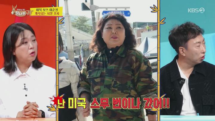 사장님 귀는 당나귀 귀.E310.250615.1080p.H264-F1RST 비디오 썸네일 이미지