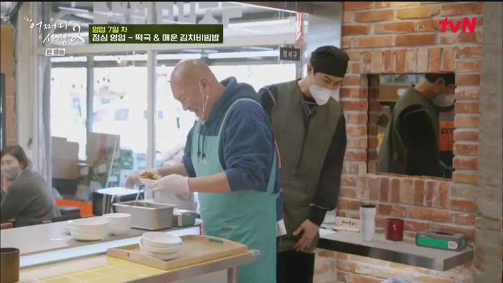 어쩌다 사장2.E10.220428.720p.WANNA 비디오 썸네일 이미지