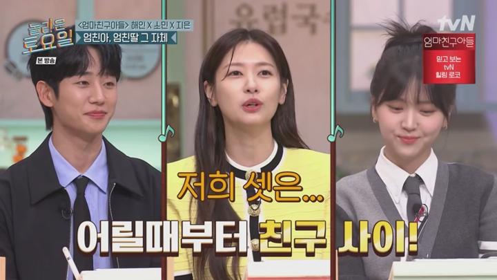 놀라운 토요일 도레미 마켓.E328.240817.450p-NEXT 비디오 썸네일 이미지