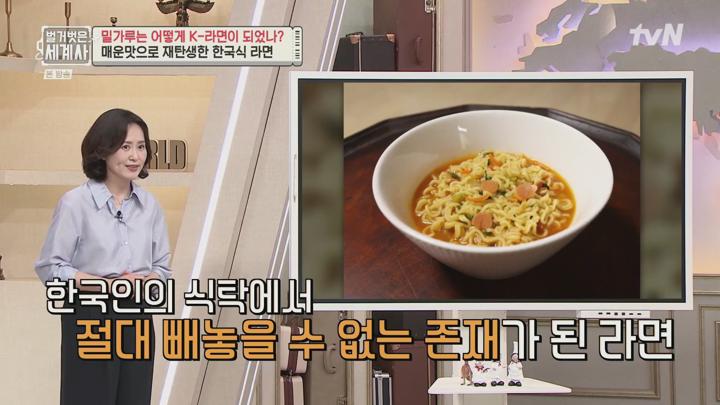 벌거벗은 세계사.E211.250708.1080p.H264-F1RST 비디오 썸네일 이미지