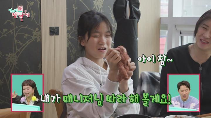 전지적 참견 시점 E326 20241221 720P-KING 비디오 썸네일 이미지