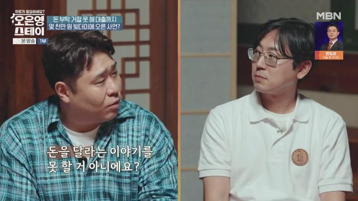 오은영 스테이.E02.250630.720p.avi 비디오 썸네일 이미지