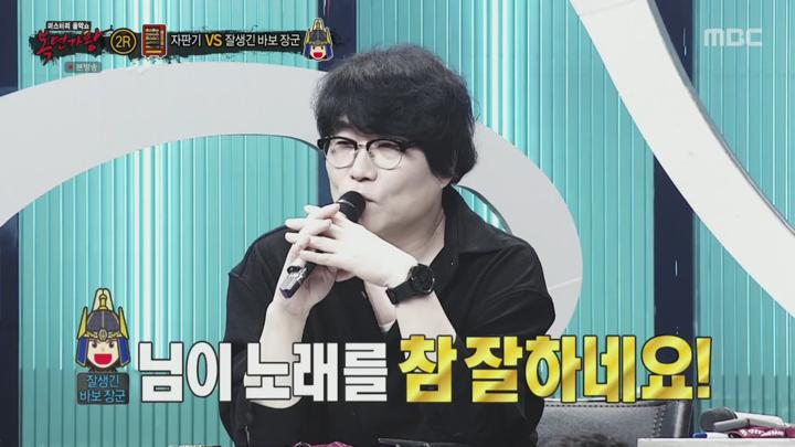 복면가왕.E469.241013.1080p.H264-F1RST 비디오 썸네일 이미지