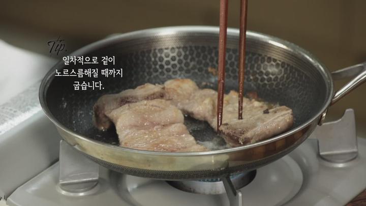 양식조리기능사 실기 - 19. 바베큐 폭찹(Barbecued pork chop) 비디오 썸네일 이미지