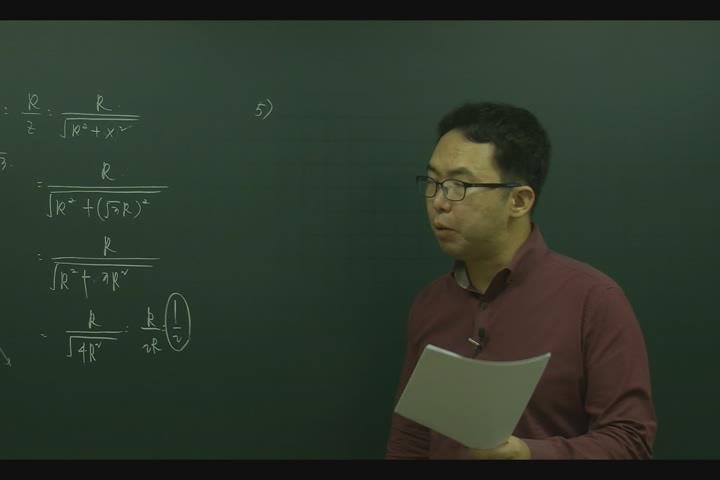 전기기사_회로이론_16강 비디오 썸네일 이미지