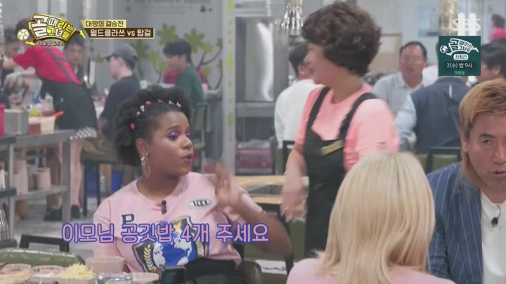 골 때리는 그녀들 - 세계관의 확장.E10.240925.720p.H264-F1RST 비디오 썸네일 이미지