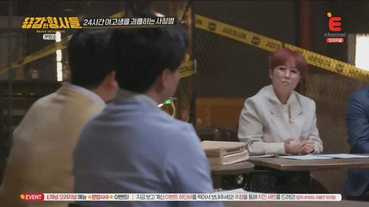 용감한 형사들1.E07.220513.1080p.WANNA 비디오 썸네일 이미지