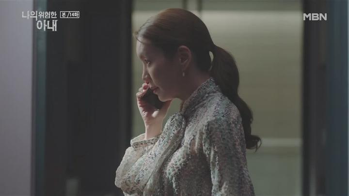 나의 위험한 아내.E14.201117.720p-NEXT 비디오 썸네일 이미지