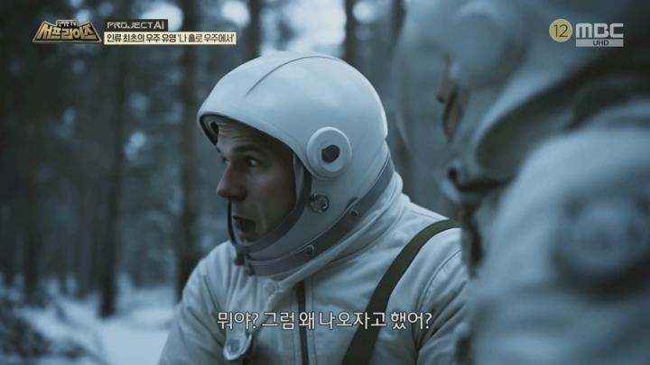 신비한TV 서프라이즈.E1166.250615.1080p.H264-F1RST 비디오 썸네일 이미지