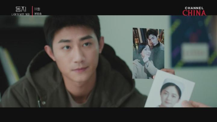 동지.E11.250625.720p-NEXT1 비디오 썸네일 이미지