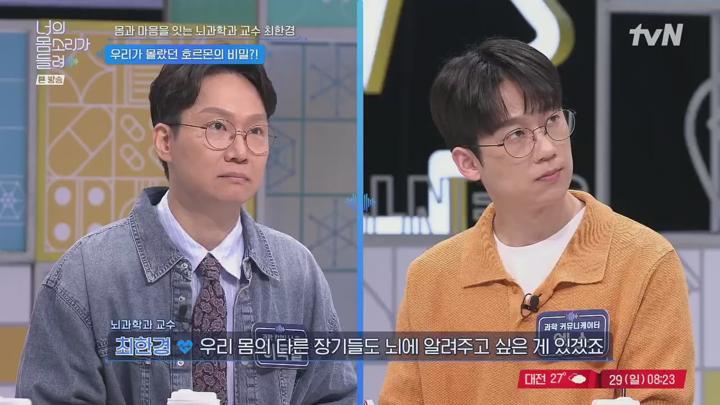 너의 몸소리가 들려.E17.250629.720p.H264-F1RST 비디오 썸네일 이미지