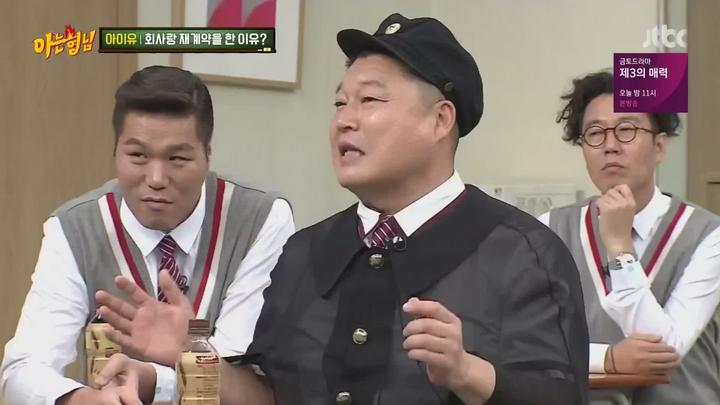 아는 형님.E151.181027.1080p-NEXT (아이유, 이준기 2부) 비디오 썸네일 이미지