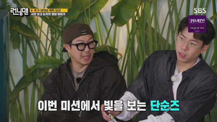 런닝맨.E705.240519.1440p.H265-F1RST 비디오 썸네일 이미지