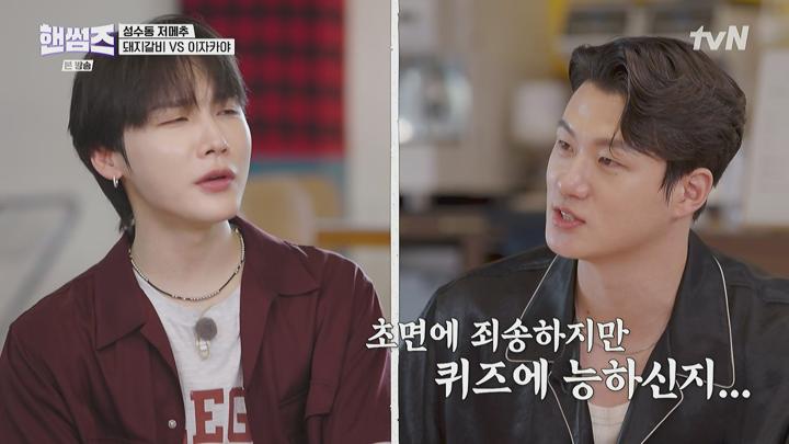 핸썸가이즈.E31.250710.1080i-ipTV.ts 핸썸즈 비디오 썸네일 이미지