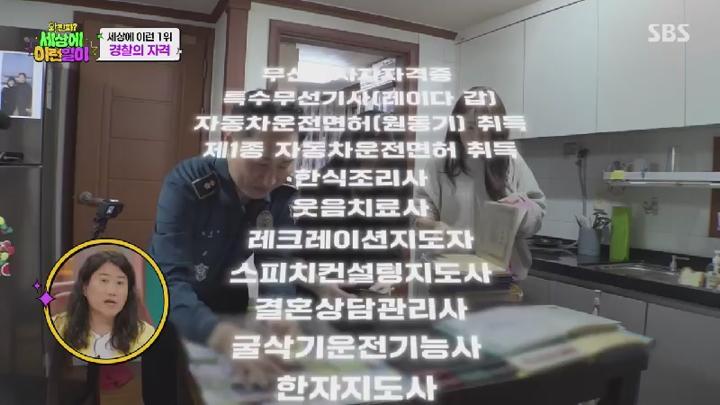 와 진짜 세상에 이런일이.E22.250703.450p.HANNA 비디오 썸네일 이미지
