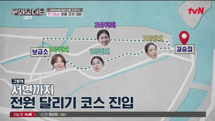 무쇠소녀단.E10.241109.1080p.WANNA 비디오 썸네일 이미지